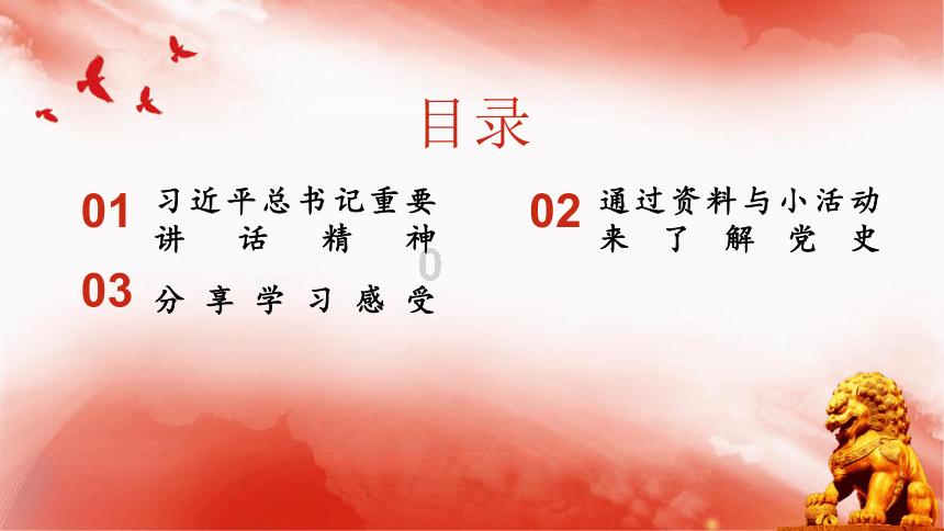 海盗的荣誉