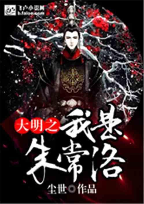 劫后余生：夺回